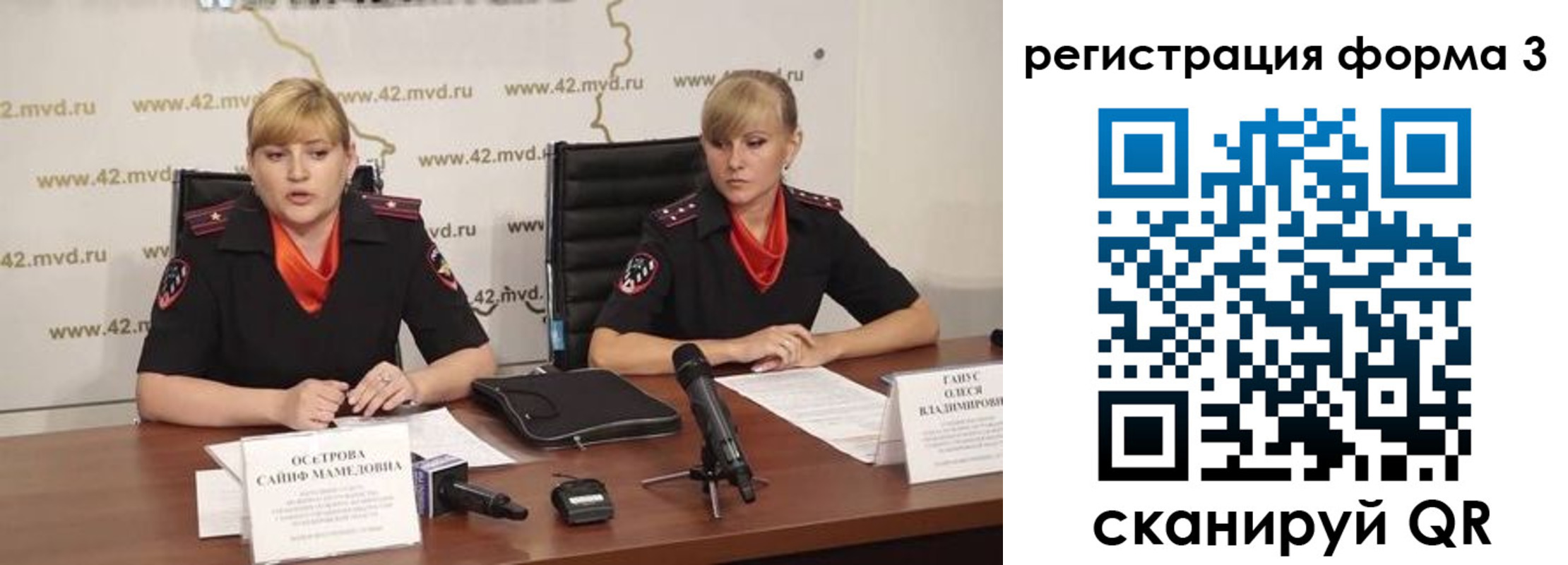 прописка ребенка в Североморске