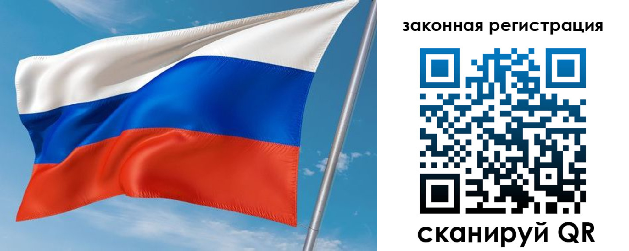 прописка паспорт в Североморске
