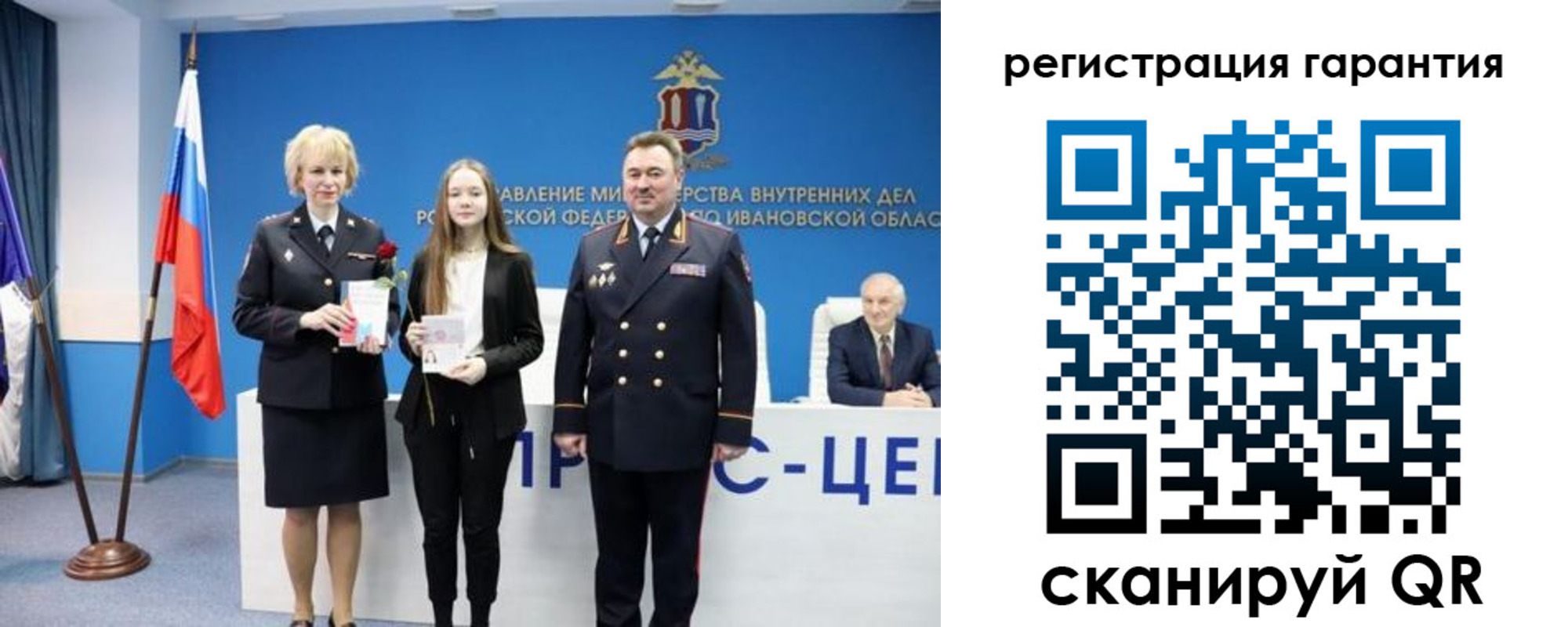 прописка в Североморске
